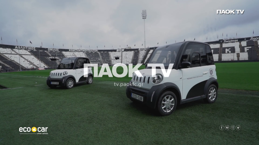 Συνεργασία ΠΑΟΚ FC x Ecocar