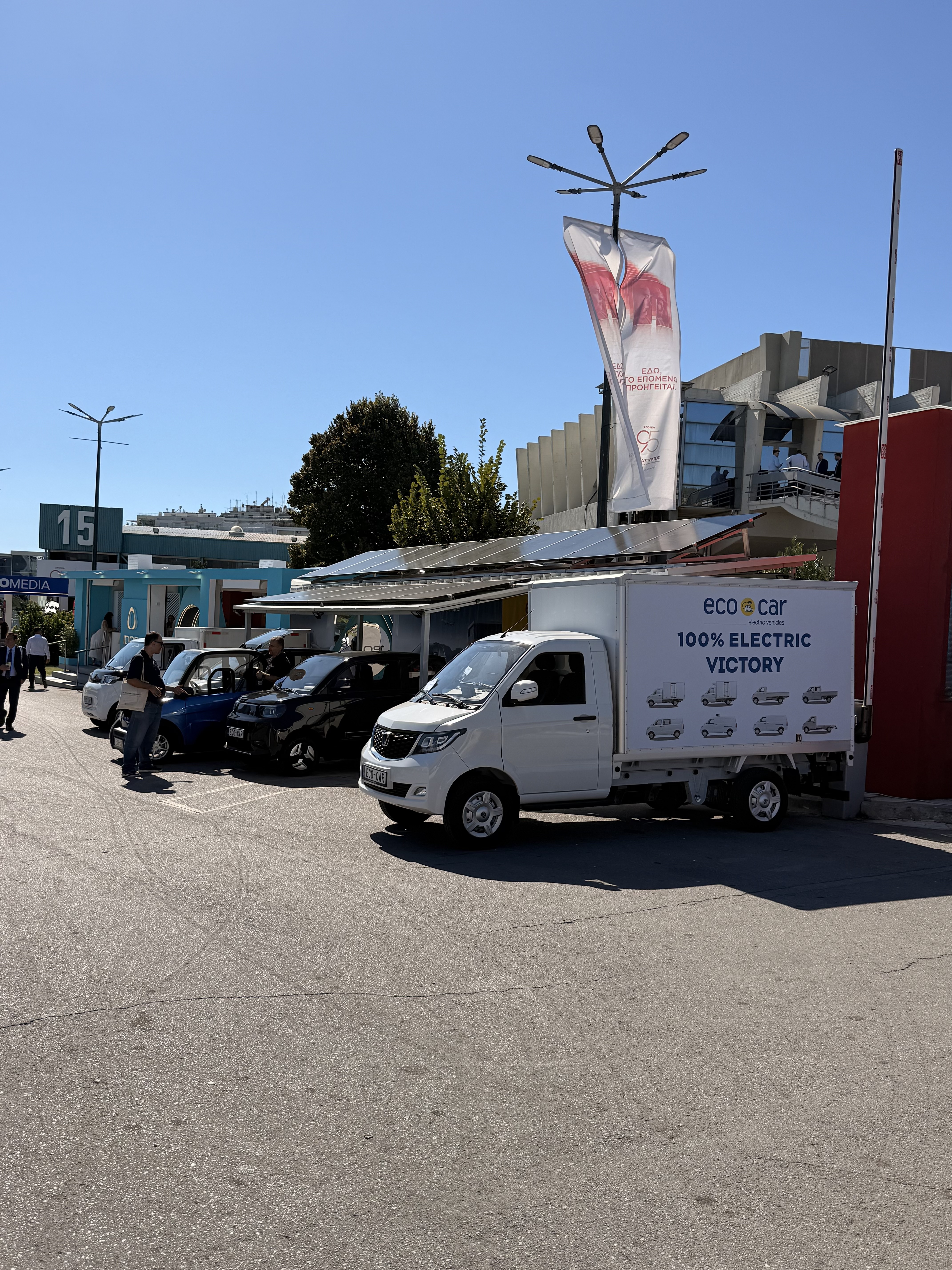Η ECOCAR στη φετινή Διεθνή Έκθεση Θεσσαλονίκης!